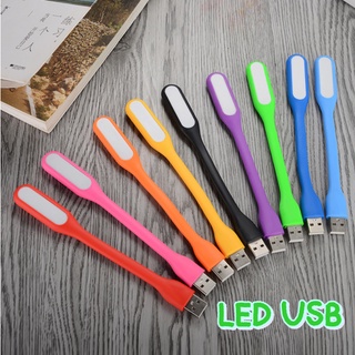 ไฟ LED USB ต่อโน๊ตบุ๊คหรือพาวเวอร์แบงค์ โคมไฟ USB แบบพกพา LED Portable Lamp (คละสี)