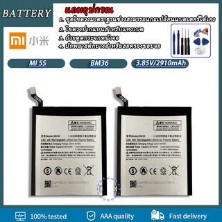 รับประกัน 3.เดือน  แบตเตอรี่ Xiaomi Mi 5s (BM36) แบต Mi 5s Battery Mi 5s