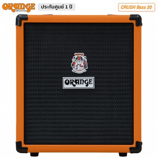 Orange® Crush Bass 25 แอมป์เบส 25 วัตต์ มี EQ 3 แบนด์ มีฟังก์ชันเครื่องตั้งสายในตัว ** ประกันศูนย์ 1 ปี **