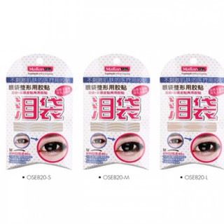 AAC Eyelid Tape สติ๊กเกอร์ทำตาสองชั้น AAC