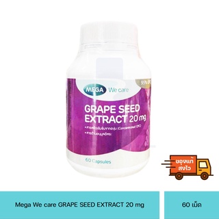 GRAPE SEED EXTRACT 20 mg Mega We care