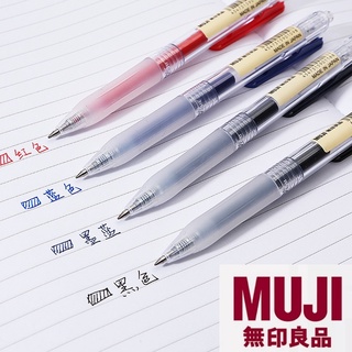 Muji ปากกาเจล ของแท้ 100% สไตล์ญี่ปุ่น (สีดํา สีฟ้า สีแดง)