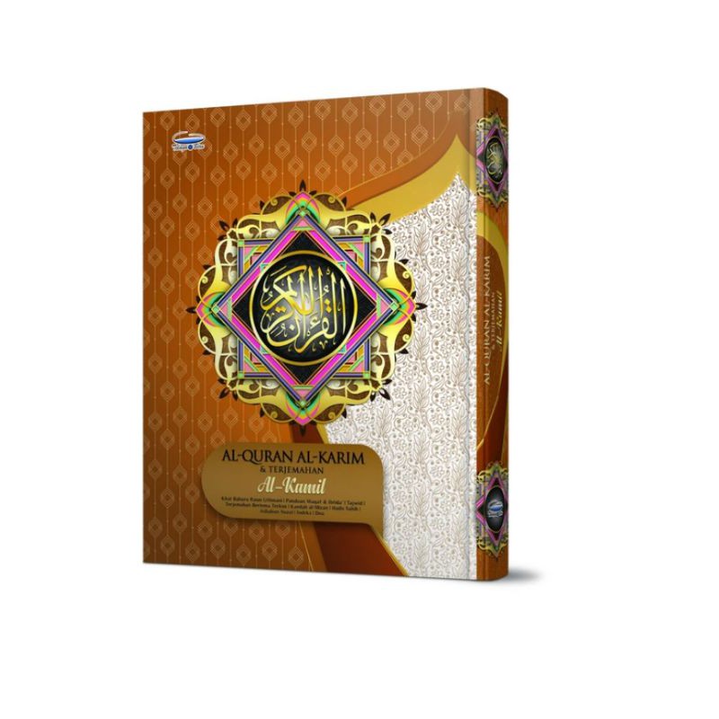 Al-Quran Al-Karim & Terjemahan Al-Kamil (B5)
