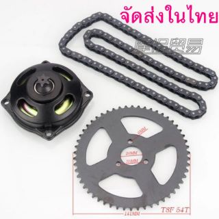 อะไหล่ มอเตอร์ไซค์Mini Bike 49cc. 2-Punch Special Gear โซ่ล้อล้อ T8F 54 ฟันครบชุด  สินค้าจัดส่งในประเทศไทย ไม่ต้องรอนาน