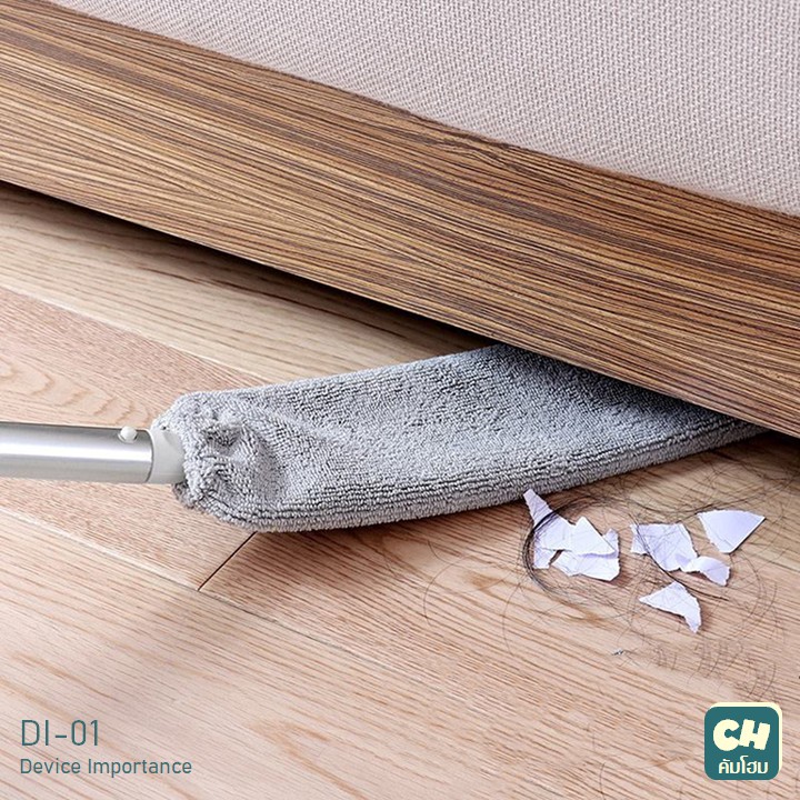 ?DH-01 Make Everything Clean ไม้ถูตามช่องแคบ_CuumHome ของแต่ง คอนโดมิเนียม บ้าน
