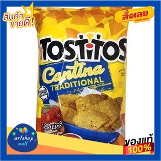 Tostitos Cantina Traditional Tortilla 283g/Tostitos Cantina แป้งตอติญ่าแบบดั้งเดิม 283g