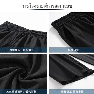 MANSTR กางเกงวอร์มขากว้าง ผ้าเรยอน แบบบาง ทรงหลวม ขนาดใหญ่ ไซซ์ S - 5XL กางเกงผู้ชายไซส์ใหญ สไตล์ฮิปฮอป สําหรับผู้ชาย กางเกงขายาวทรงตรง สีดํา สีเทา