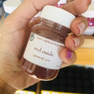 สีแดงเข้ม Red Iron Oxide Cosmetic เกรดเครื่องสำอาง สำหรับผสมทำสบู่ ทำลิป ทำเรซิ่น ทำเทียน ขนาด 10g