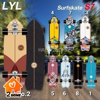 Suft skate LYL S7 ยาว 30.5 สเก็ตบอร์ด สเก็ตบอร์ดผู้ใหญ่ Surfskate พร้อมส่ง