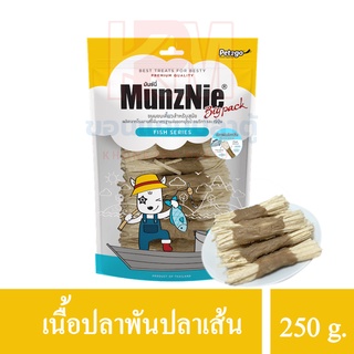 MunzNie ขนมสุนัข เนื้อปลาพันปลาเส้น ขนาด 250 g.