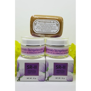 SR-II ชุดเซ็ท ขนาด 10 กรัมมีสบู่(แบบกลางคืน)