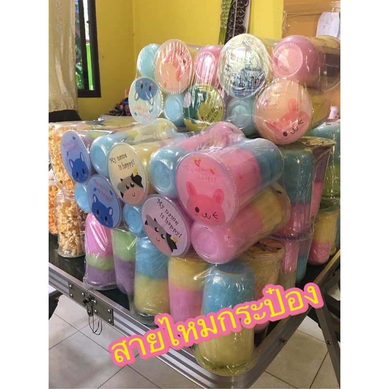 สายไหม แพ็ค 10 แก้ว 22 ออนซ์ สองสีล้วน (006)