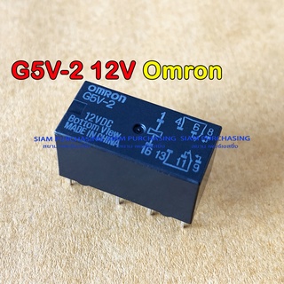 RELAY รีเลย์ G5V-2 5VDC / 12VDC / 24VDC OMRON 8ขา