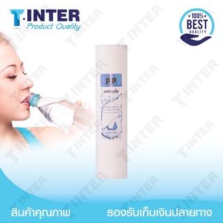 ไส้กรองน้ำ PP (Sediment) Unipure Blue ขนาด 10 นิ้ว 5 Micron ได้จำนวน 2 ชิ้น ในราคา75บาท/มีบริการเก็บเงินปลายทาง