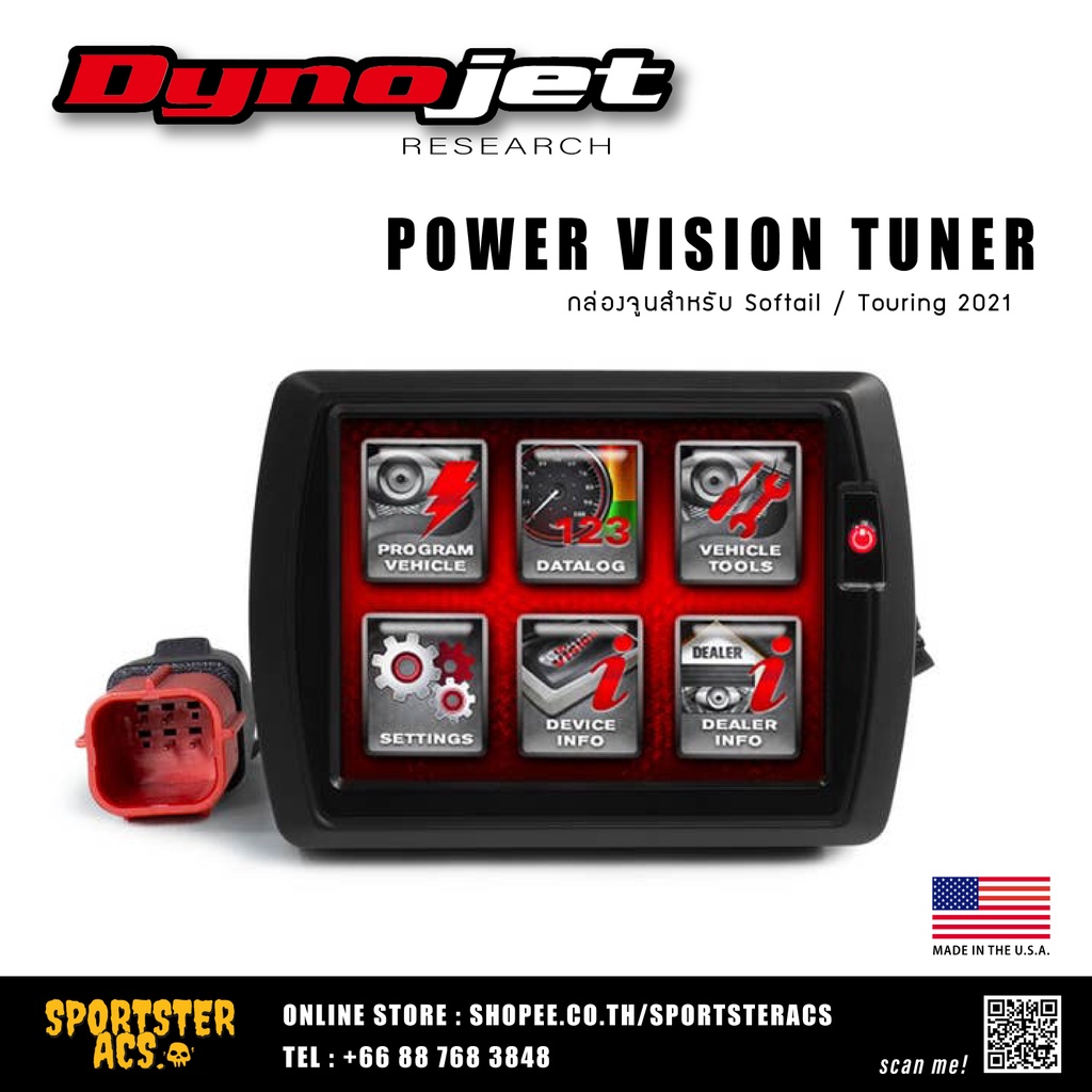**ฟรีส่งผ่อน0%** Dynojet - Power Vision 3 Race Tuner กล่องจูน PV3 Harley เครื่อง M8 2021+