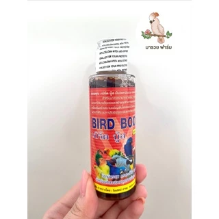 วิตามินรวมสำหรับนก Bird Boots 100ml. สำหรับนกแก้ว