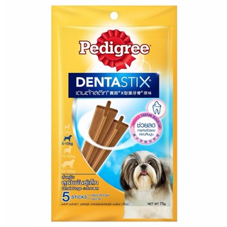 Pedigree DentaStix 7 ชิ้น เพดดีกรีเดนต้าสติ๊ก สำหรับสุนัขพันธุ์เล็ก  110 กรัม