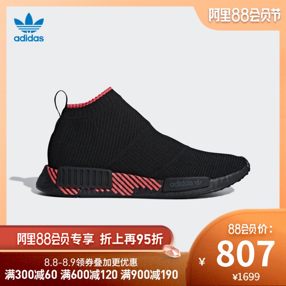 adidas g27354