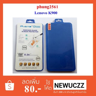 ฟีล์มกระจก(กันแตก) Lenovo K900