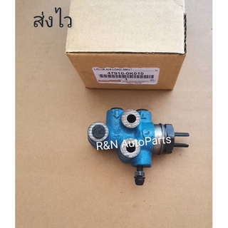 เซฟตี้เบรค Toyota Vigo ,LH112 แท้ห้าง (47910-0K010)