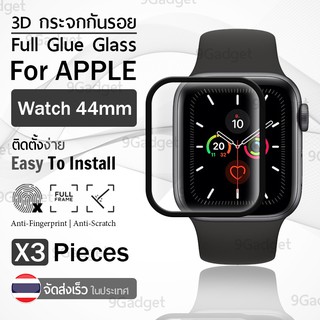 9Gadget - กระจก 3D นาฬิกา สำหรับ Apple Watch 44 มม. ซีรีย์ 6 SE 5 4 กาวเต็มจอ Tempered Glass Full Glue for Apple Watch 44mm