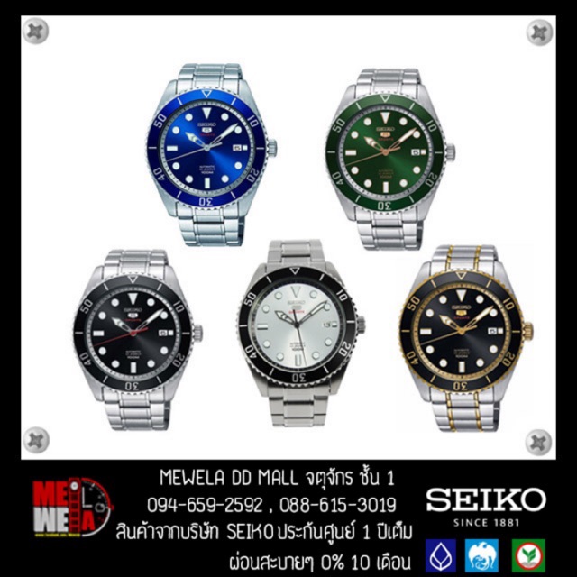 Seiko Submarine."Hulk"