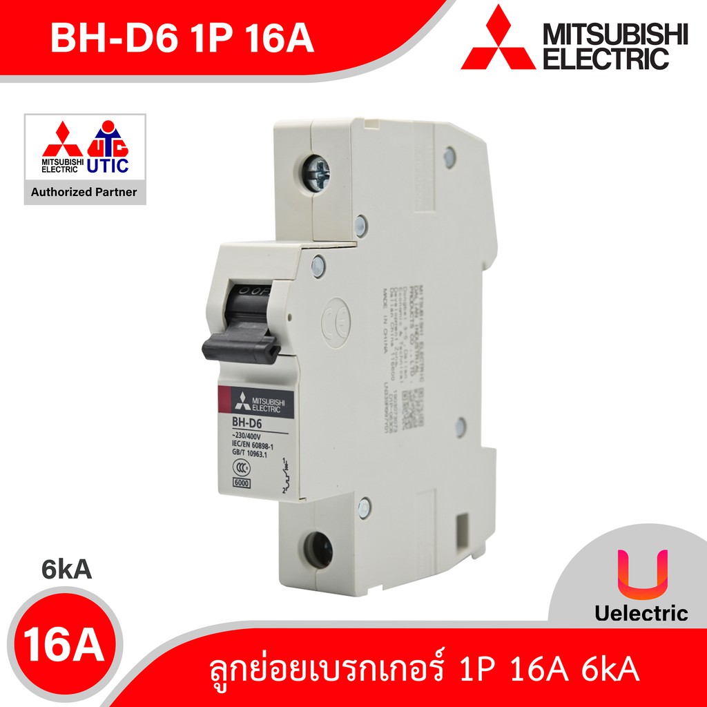 MITSUBISHI BH-D6 1P 16A Miniature Circuit Breaker (MCB) ลูกย่อยเบรกเกอร์ 16A 1P 6kA | Uelectric - รูปที่ 2