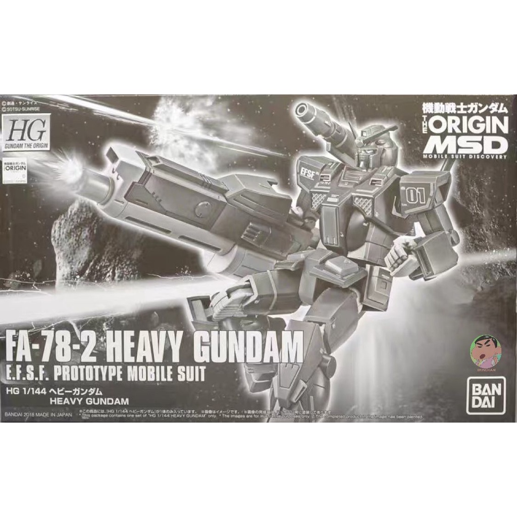 Bandai Gundam HG GTO PB Limited 1/144 FA-78-2 Heavy Gundam Model Kit