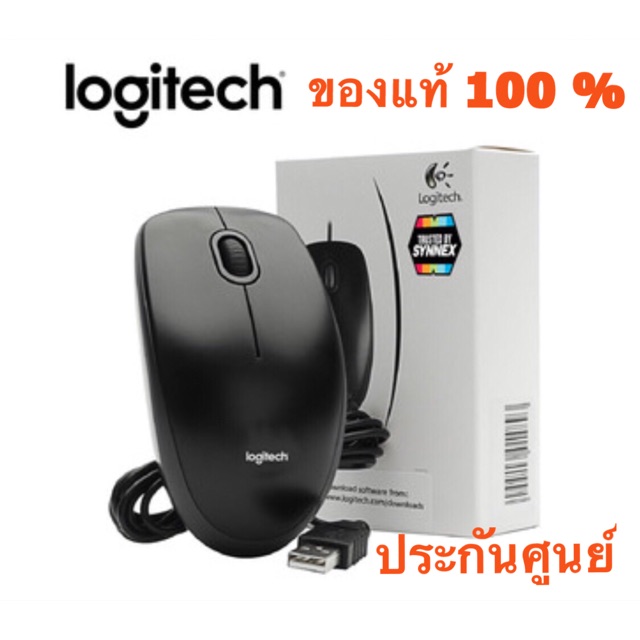 Logitech Optical Mouse B100 USB Mouse