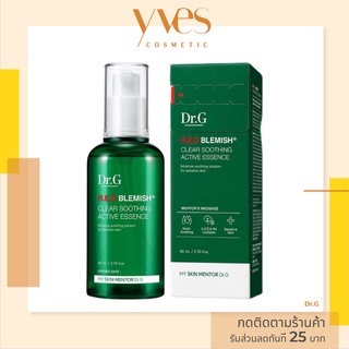 🌟พร้อมส่งด่วน !!! ส่งฟรี 🌟Dr.G Clear Soothing Active Essence 80 ml.เซรั่มปราบสิว สมานผิว ลดการอักเสบ ลดรอยสิว คุมมัน