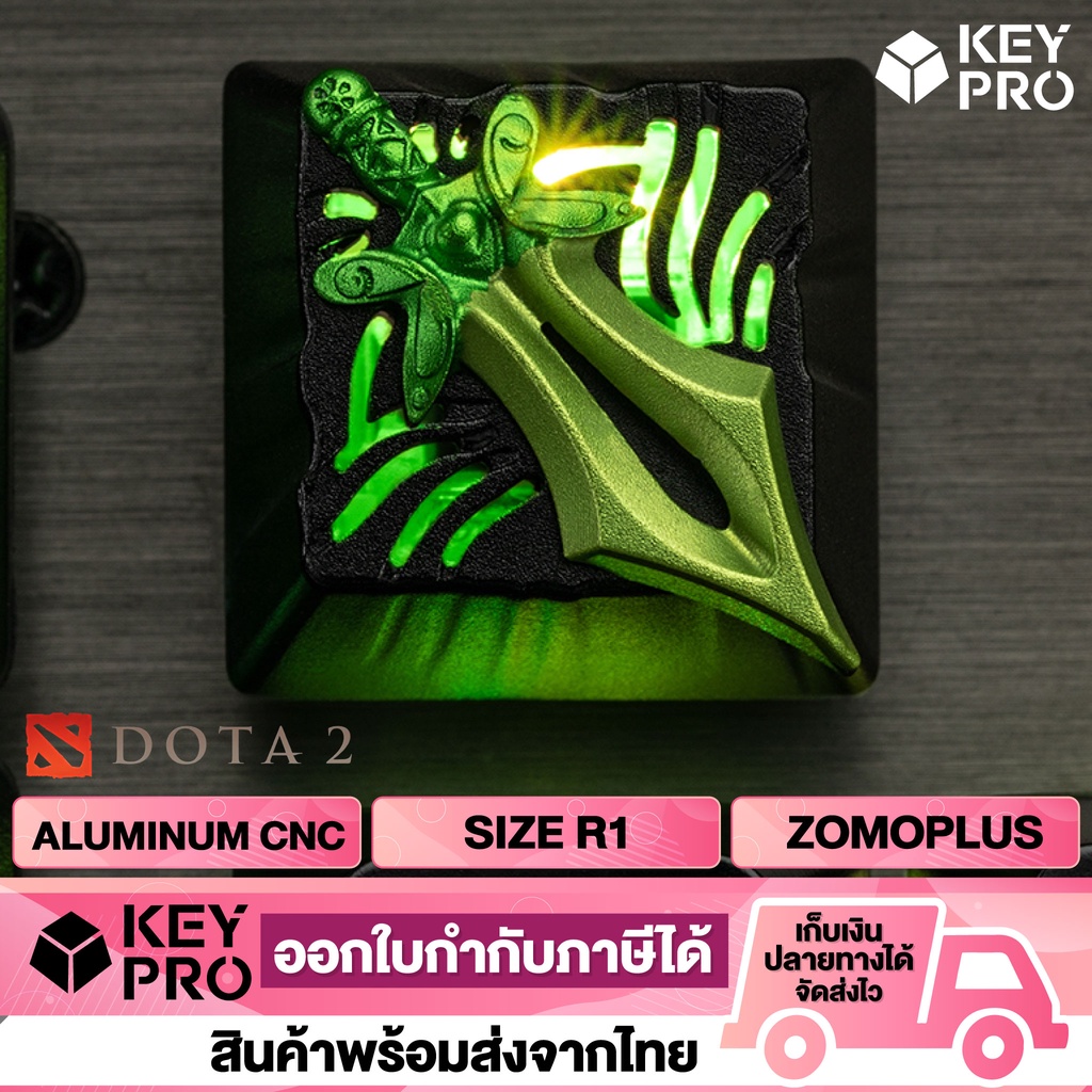 [ZM18] คีย์แคป ZOMOPLUS DOTA 2 ลาย Butterfly อลูมิเนียม ZOMO Artisan Sluminum CNC Keycap สำหรับ Mech