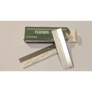 [[ 1 ชิ้น ]] ใบมีดกันคิ้วขนนก Feather - Cut ใบมีดขนนกใช้สำหรับ กันคิ้ว โกนหนวด/เครา