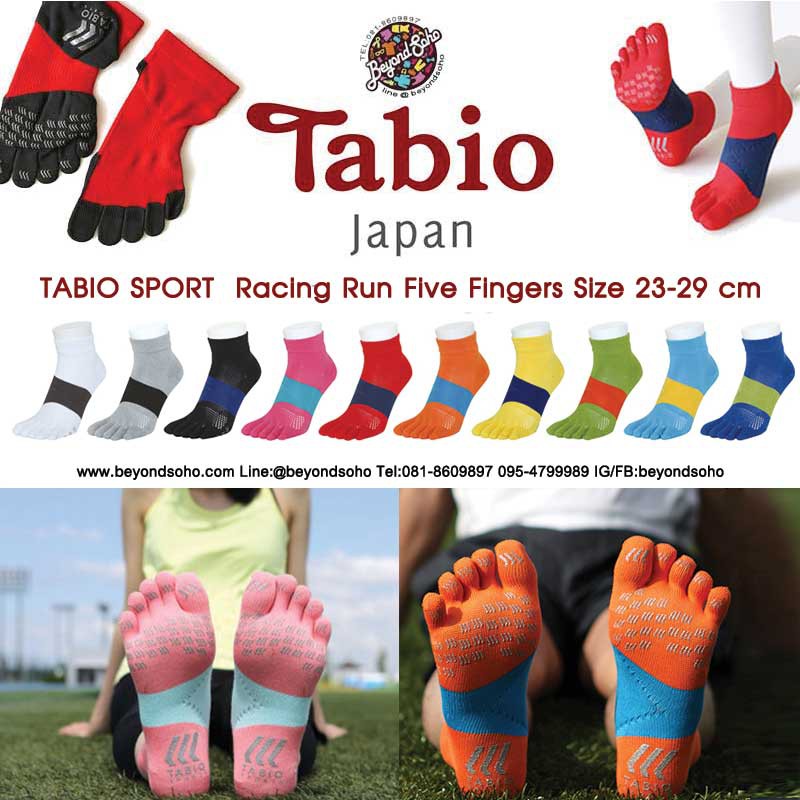 S 23-25 cm TABIO SPORT Racing run five fingers  ทาบิโอ สปอต์ เรสซิ่ง รัน ถุงเท้า 5นิ้ว สำหรับนักวิ่ง