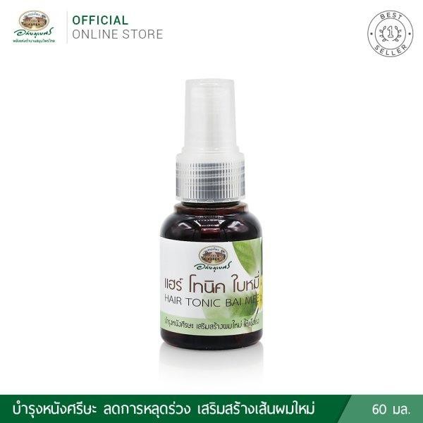 แฮร์ โทนิค ใบหมี่ 🌼2 ชิ้น✅(ผลิตใหม่ล่าสุด)✅ - รูปที่ 2