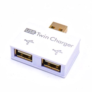 Mini USB Hub 2 พอร์ต Charger HUB อะแดปเตอร์ HOT SALE แฟชั่น USB Splitter สำหรับโทรศัพท์แท็บเล็ตคอมพิวเตอร์