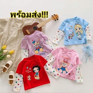 (พร้อมส่ง)​เสื้อกันหนาว​แขนยาวลายเจ้าหญิงลายน่ารักเเนวเกาหลีสุดๆ(ผ้าคอทตอนนิ่มเด้ง)​