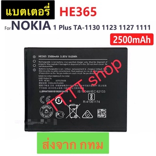 แบตเตอรี่ แท้ Nokia 1 Plus TA-1130 1123 1127 1111 HE365 2500mAh ประกันนาน 3 เดือน