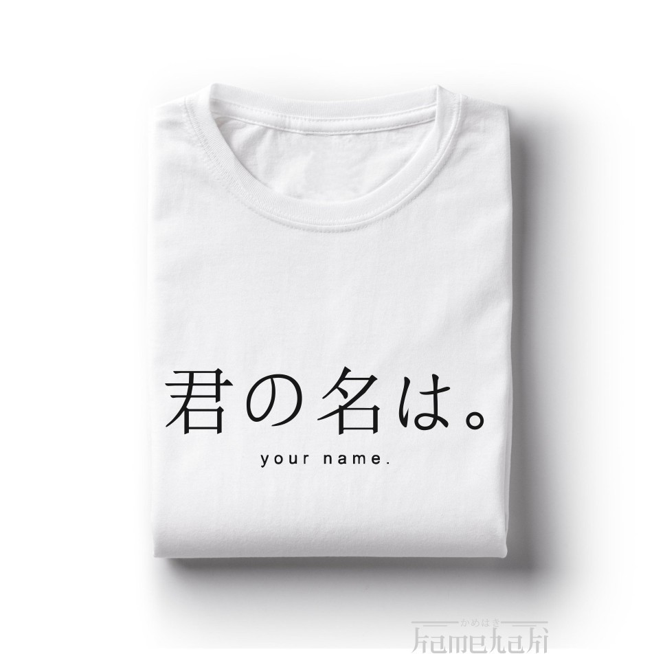 Hataraku Saibou KIMI NO NAWA เสื้อยืดอนิเมะ (ชื่อของคุณ) / เสื้อยืดญี่ปุ่น / เสื้อ Distro พรีเมี่ยมส