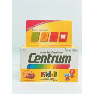 Centrum Kiddi เซ็นทรัม คิดดี วิตามินรวม วิตามินชนิดเคี้ยว วิตามินสำหรับเด็ก