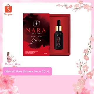 เซรั่มนารา Nara Skincare Serum 20ml