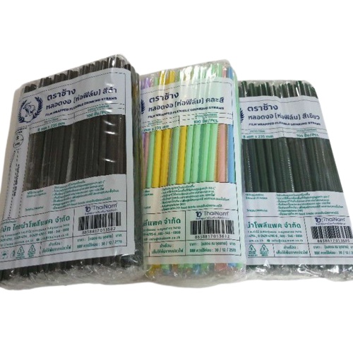 BP หลอดพลาสติกห่อฟิลม์ หลอดงอ 6 มิล 622 ห่อฟิลม์ใส หลอดดูดน้ำ พลาสติก มีหลายสี จำนวน 200เส้น/แพ็ค