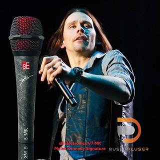 sE Electronics V7 MK Myles Kennedy Signature ไมโครโฟนรุ่นใหม่ล่าสุดจากศิลปินดังแห่งวง Guns N Roses ตัวไมค์แข็งแรงทนทาน