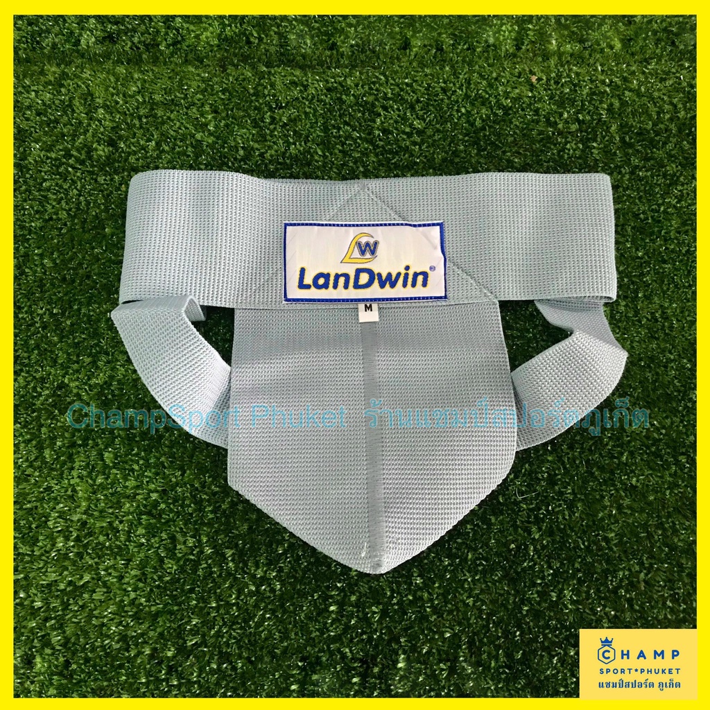 สปอร์ตเตอร์ ซัพพอร์ตเตอร์ Landwin ป้องกันไส้เลื่อน กางเกงไส้เลื่อน ...