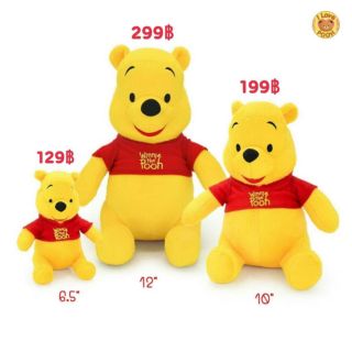 [SALE]​🔥ตุ๊กตาหมีพู​ ของแท้💯 Winnie​ the​ pooh
