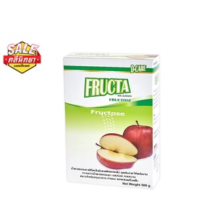 Fructa Fructose ฟรุกต้า น้ำตาล ฟรุกโตส น้ำตาลฟรุกโตส น้ำตาลธรรมชาติ 500 g sugar