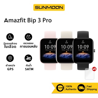 Amazfit Bip 3 Pro New Smartwatch SpO2 นาฬิกาอัจฉริยะ วัดออกซิเจนในเลือด สัมผัสได้เต็มจอ วัดชีพจร