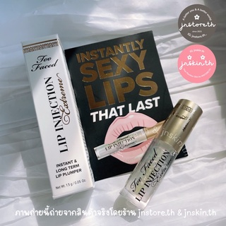 JNSTORE.TH | ✨พร้อมส่ง✨ Too Faced - Lip Injection  Extreme Lip Plumper 1.5 g