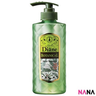 Diane Moist Diane Botanical Moist Shampoo (Nonsilicon) 480ml - Green แชมพูจากธรรมชาติเพิ่มความชุ่มชื้น 480 มิลลิลิตร สีเขียว