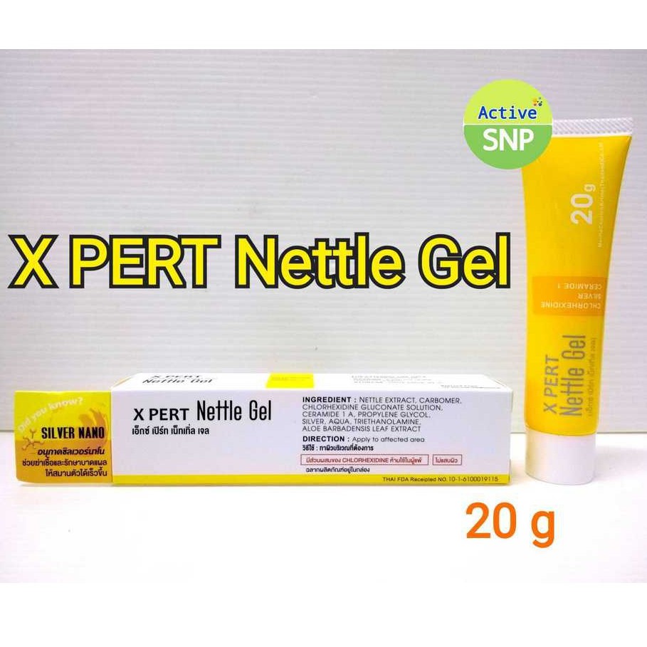 X Pert Nettle gel 20g // เจลทาฆ่าเชื้อแผล