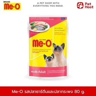 Me-O มีโอ อาหารเปียกแมวเพาช์ รสปลาซาร์ดีนและปลากระพง (ขนาด 80 กรัม)